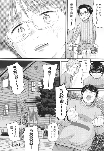 [Hatch] Sodachi Zakari Fhentai - Page 143