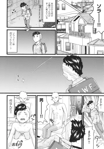 [Hatch] Sodachi Zakari Fhentai - Page 163