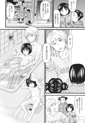 [Hatch] Sodachi Zakari Fhentai - Page 165