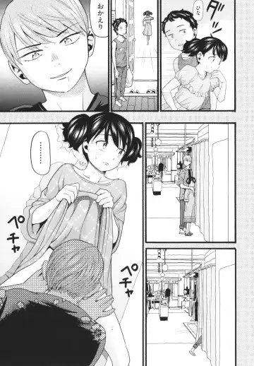 [Hatch] Sodachi Zakari Fhentai - Page 18