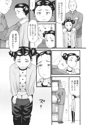 [Hatch] Sodachi Zakari Fhentai - Page 180