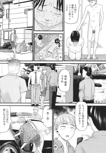 [Hatch] Sodachi Zakari Fhentai - Page 50