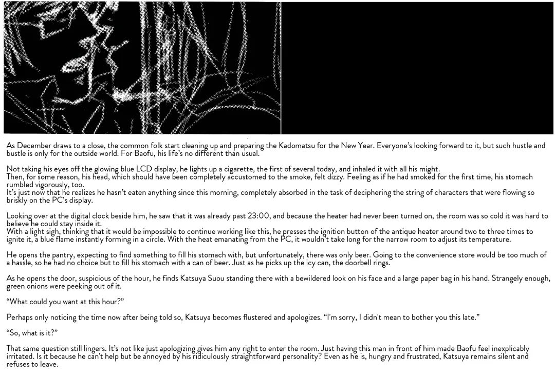 [Izumi Yakumo] UNDER SKIN Fhentai - Page 15