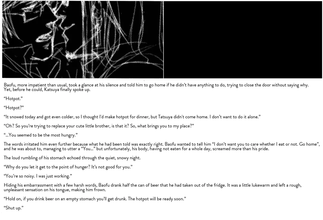 [Izumi Yakumo] UNDER SKIN Fhentai - Page 16