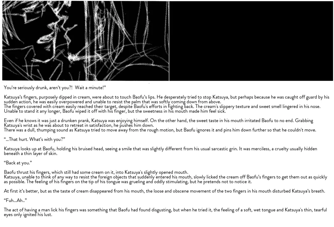 [Izumi Yakumo] UNDER SKIN Fhentai - Page 20