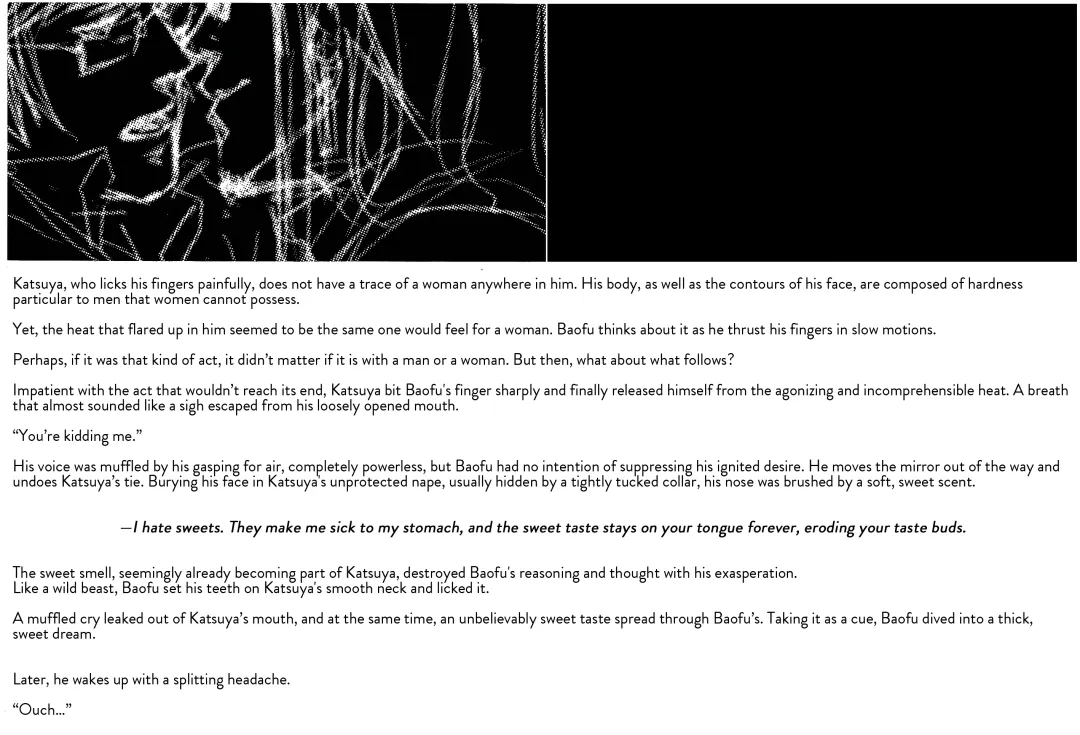 [Izumi Yakumo] UNDER SKIN Fhentai - Page 21