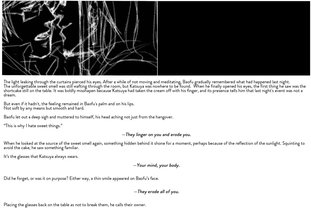 [Izumi Yakumo] UNDER SKIN Fhentai - Page 22