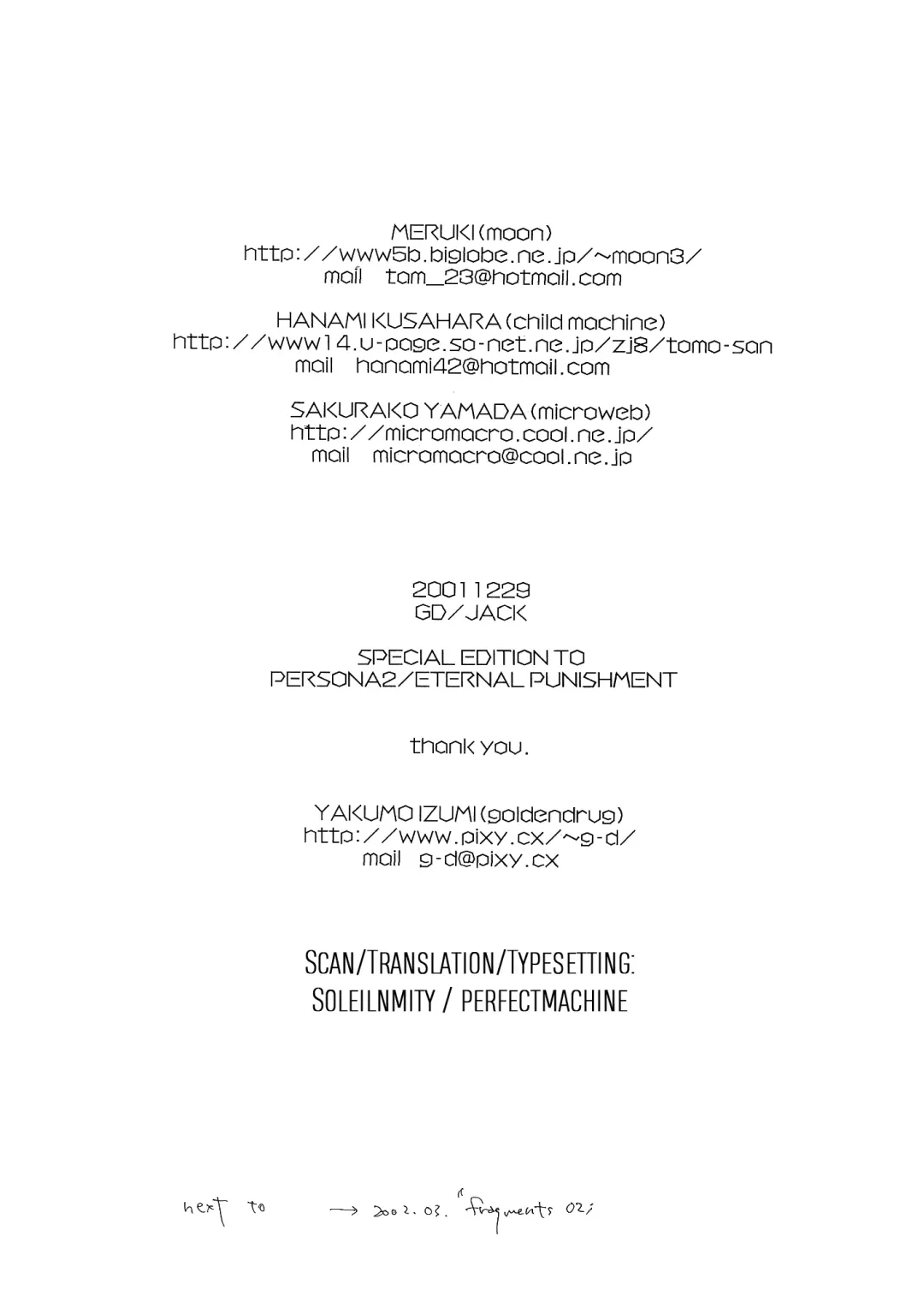 [Izumi Yakumo] UNDER SKIN Fhentai - Page 53