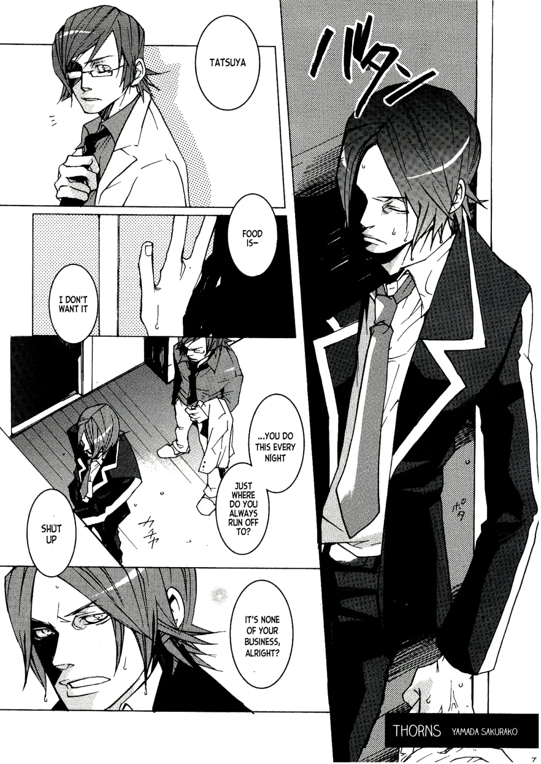 [Izumi Yakumo] UNDER SKIN Fhentai - Page 8