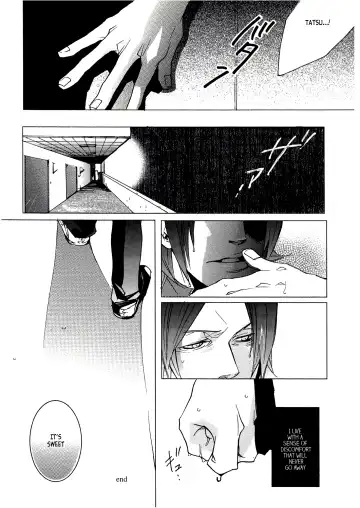 [Izumi Yakumo] UNDER SKIN Fhentai - Page 13