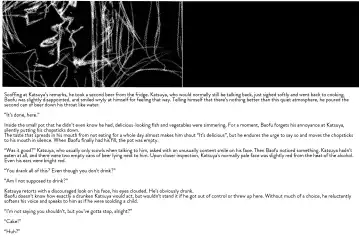 [Izumi Yakumo] UNDER SKIN Fhentai - Page 17