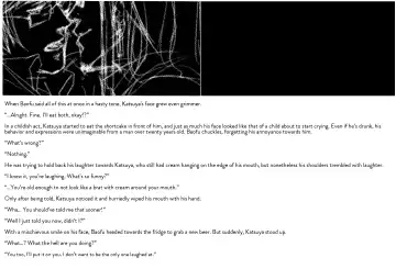 [Izumi Yakumo] UNDER SKIN Fhentai - Page 19