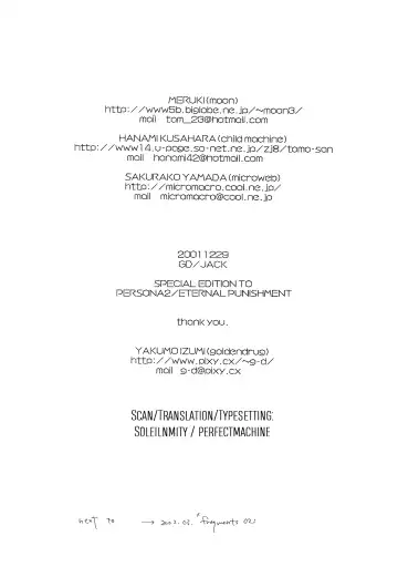 [Izumi Yakumo] UNDER SKIN Fhentai - Page 53