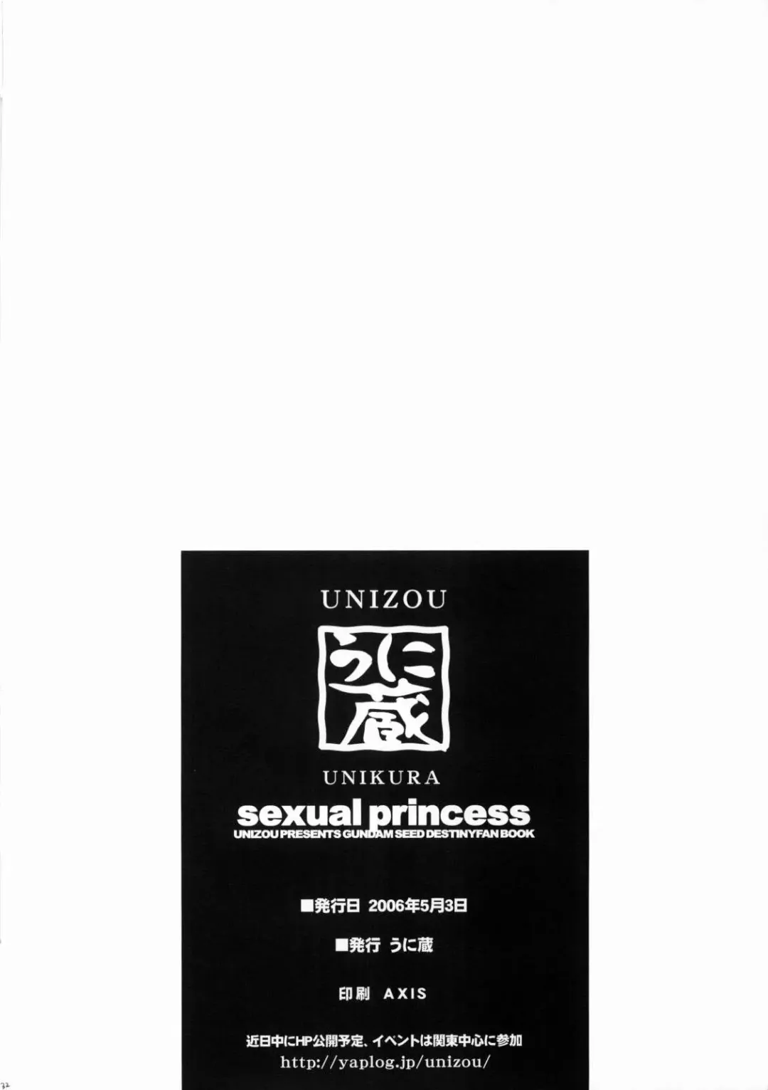 [Unikura] SexualPrincess Fhentai - Page 29