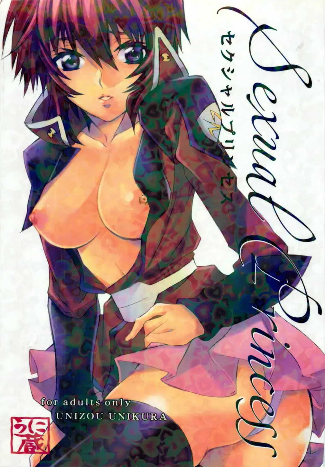 [Unikura] SexualPrincess Fhentai - Page 30