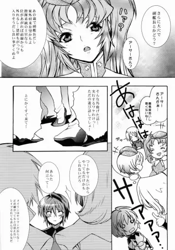 [Unikura] SexualPrincess Fhentai - Page 11