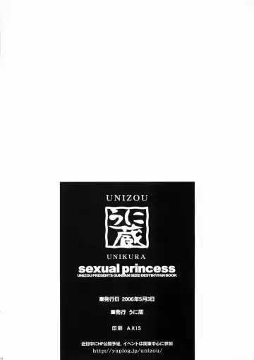 [Unikura] SexualPrincess Fhentai - Page 29