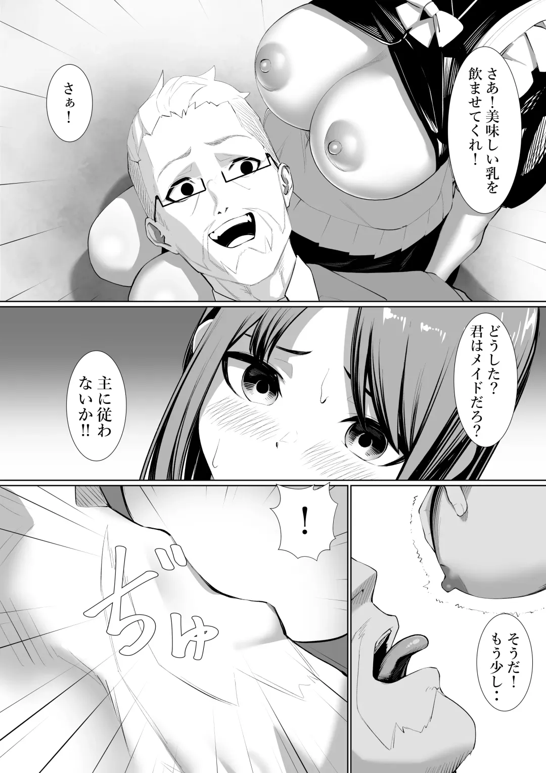 [Takamura] Shimizu-san no Koukai Fhentai - Page 7