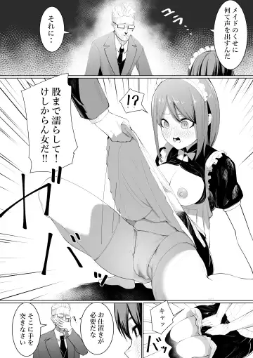 [Takamura] Shimizu-san no Koukai Fhentai - Page 10