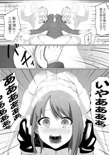 [Takamura] Shimizu-san no Koukai Fhentai - Page 12