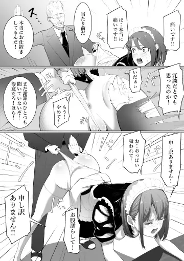 [Takamura] Shimizu-san no Koukai Fhentai - Page 13