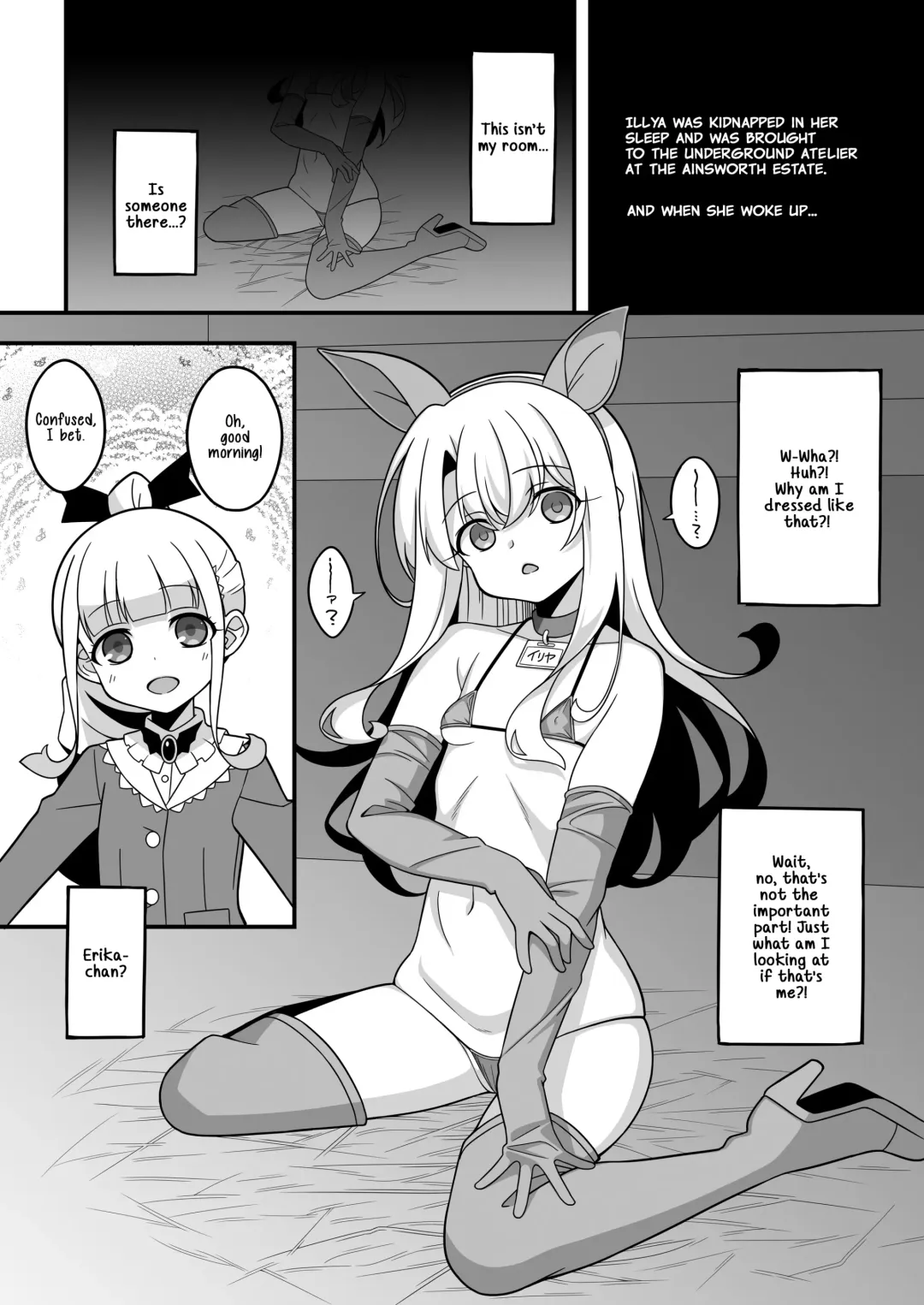 [Aoi Masami] Watashi-tachi Chikan Sarechaimashita | We've Been Swapped Fhentai - Page 4