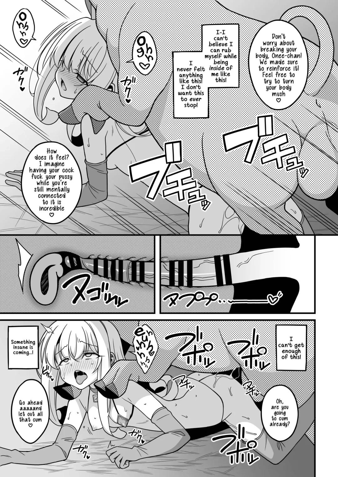 [Aoi Masami] Watashi-tachi Chikan Sarechaimashita | We've Been Swapped Fhentai - Page 7
