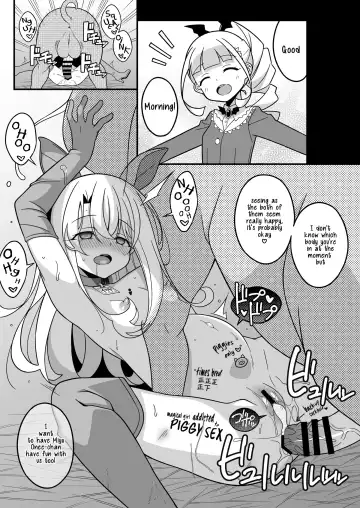 [Aoi Masami] Watashi-tachi Chikan Sarechaimashita | We've Been Swapped Fhentai - Page 11