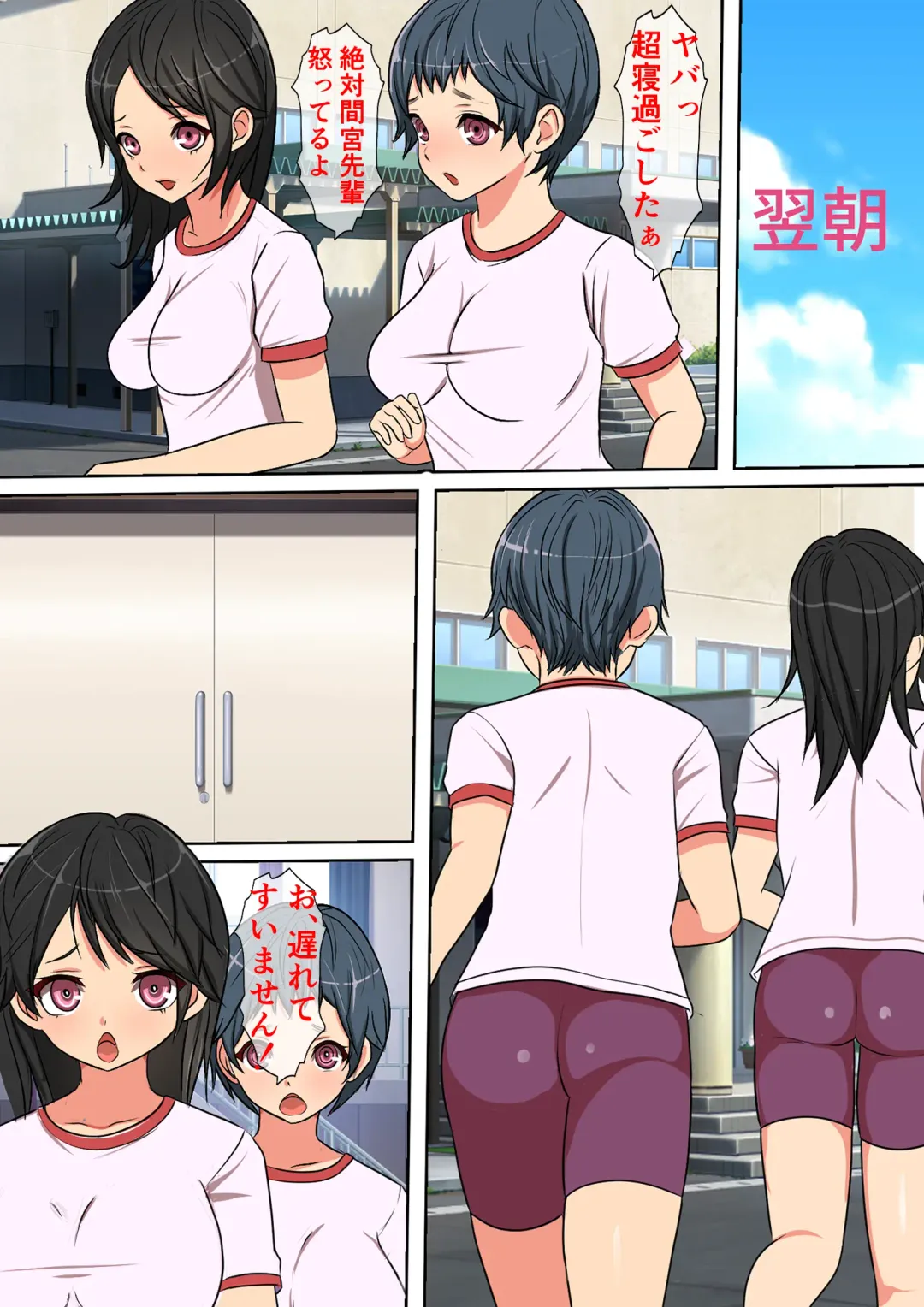 Doko Demo Fuuzoku Shutten Kyokasho o Te ni Ireta node Kinjo no Gakuen o NG Play Issai Nashi no Chou Yuuryou Fuuzokuten ni Shitemita Fhentai - Page 22