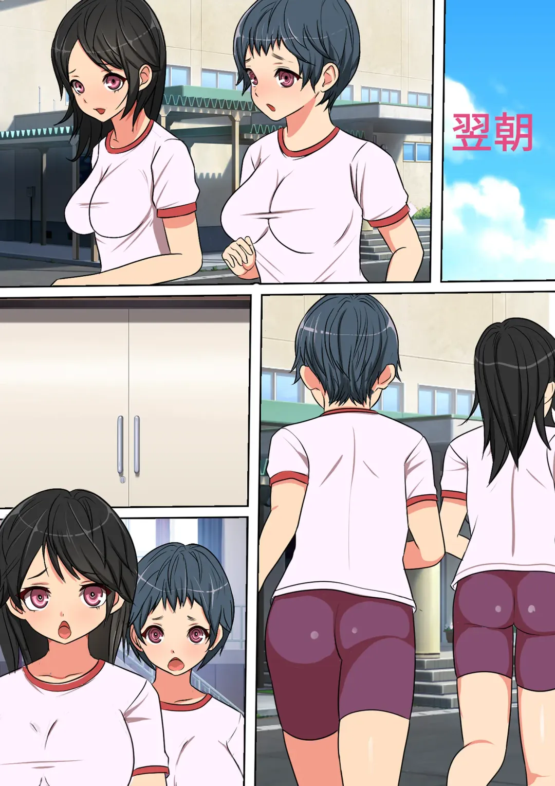 Doko Demo Fuuzoku Shutten Kyokasho o Te ni Ireta node Kinjo no Gakuen o NG Play Issai Nashi no Chou Yuuryou Fuuzokuten ni Shitemita Fhentai - Page 82