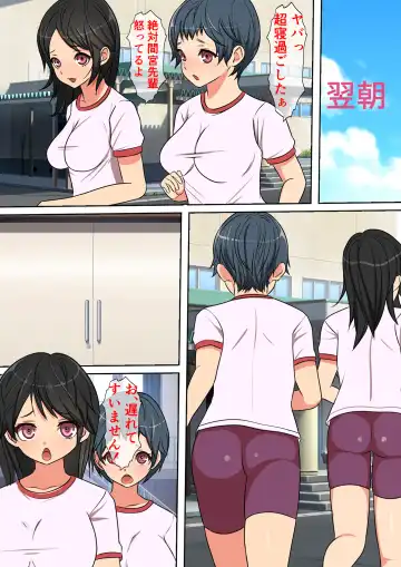 Doko Demo Fuuzoku Shutten Kyokasho o Te ni Ireta node Kinjo no Gakuen o NG Play Issai Nashi no Chou Yuuryou Fuuzokuten ni Shitemita Fhentai - Page 22