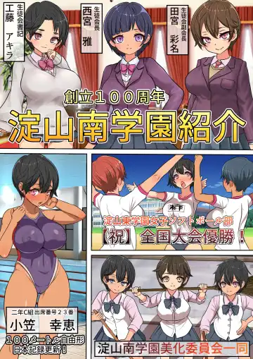 Doko Demo Fuuzoku Shutten Kyokasho o Te ni Ireta node Kinjo no Gakuen o NG Play Issai Nashi no Chou Yuuryou Fuuzokuten ni Shitemita Fhentai - Page 33