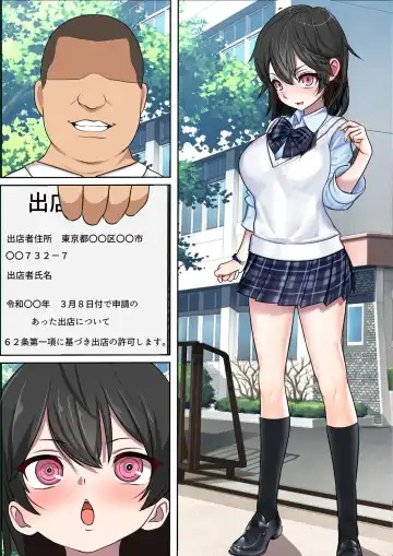 Doko Demo Fuuzoku Shutten Kyokasho o Te ni Ireta node Kinjo no Gakuen o NG Play Issai Nashi no Chou Yuuryou Fuuzokuten ni Shitemita Fhentai - Page 66