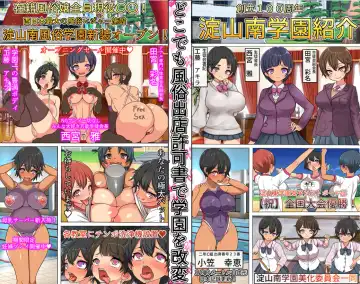 Doko Demo Fuuzoku Shutten Kyokasho o Te ni Ireta node Kinjo no Gakuen o NG Play Issai Nashi no Chou Yuuryou Fuuzokuten ni Shitemita Fhentai - Page 7