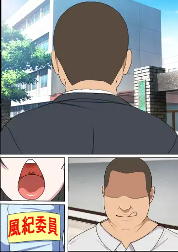 Doko Demo Fuuzoku Shutten Kyokasho o Te ni Ireta node Kinjo no Gakuen o NG Play Issai Nashi no Chou Yuuryou Fuuzokuten ni Shitemita Fhentai - Page 95