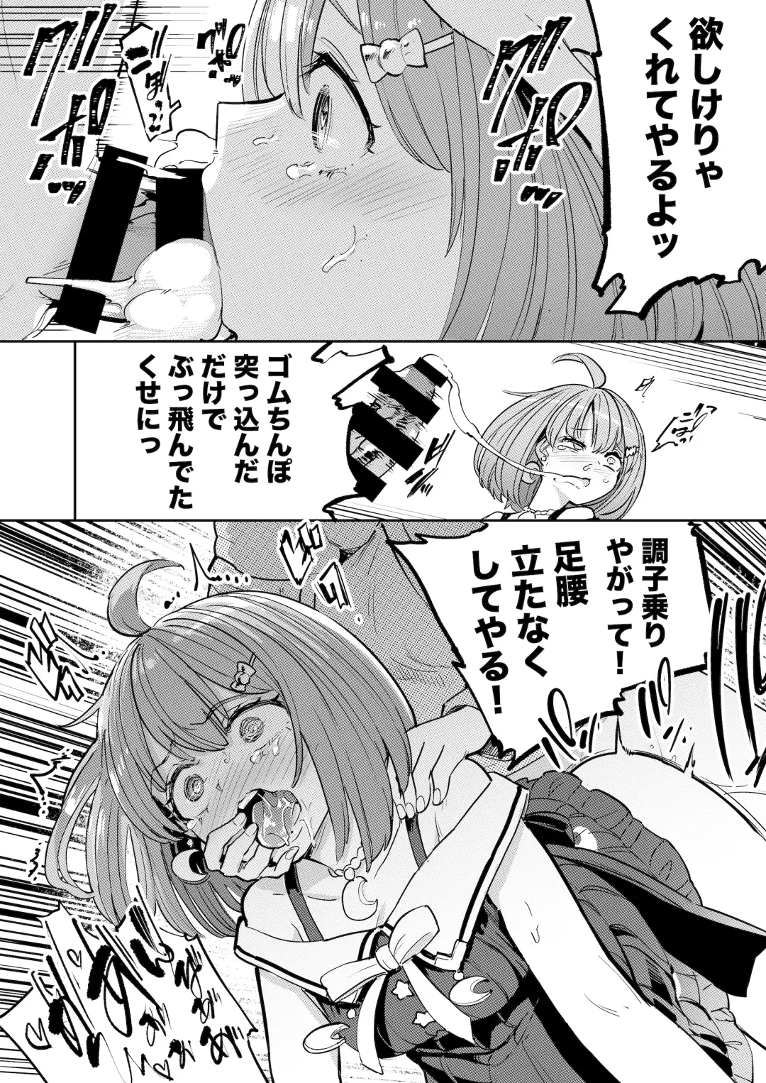 [Aomushi] Hatsujou Kiken Chitai 2 Fhentai - Page 15