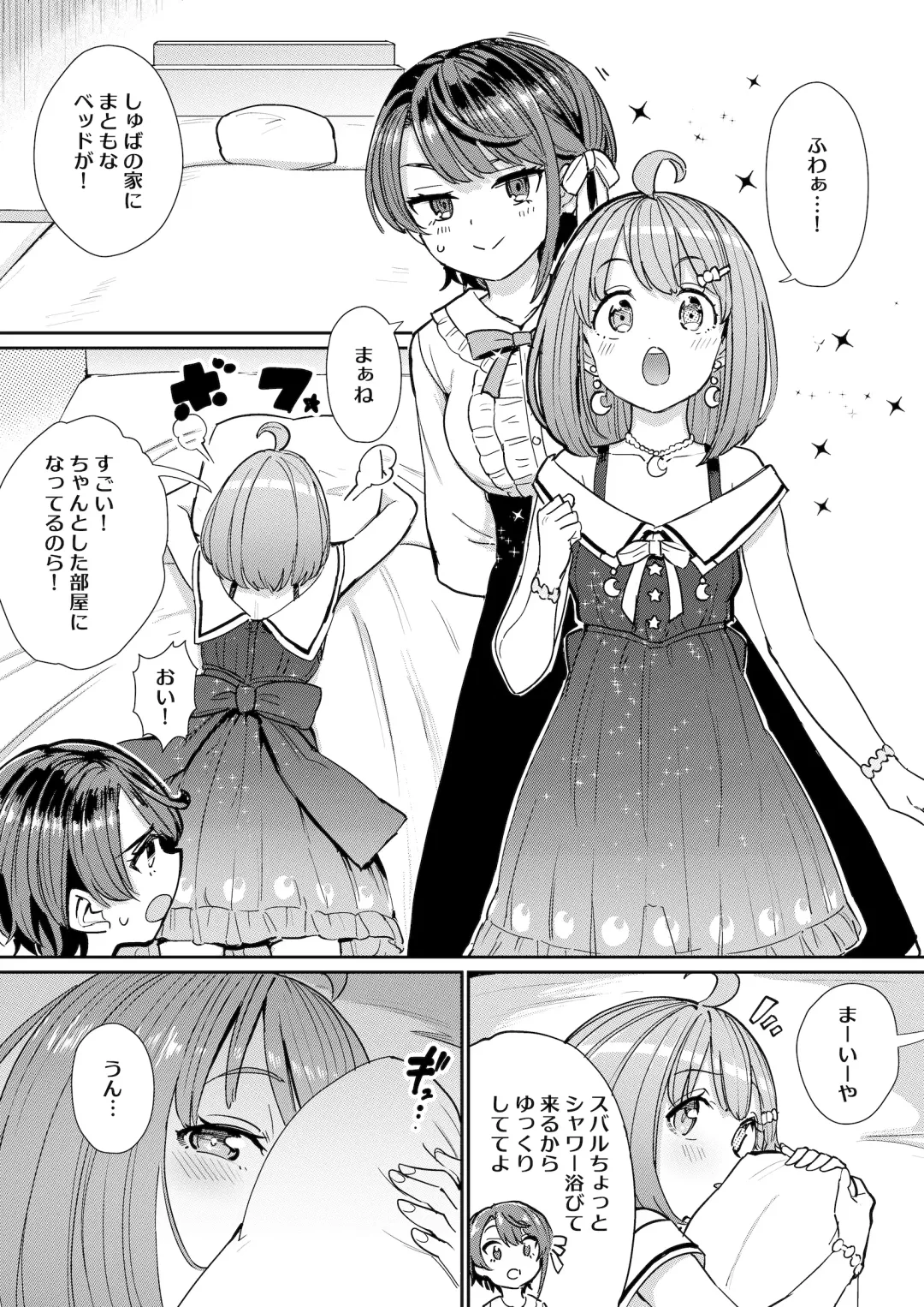 [Aomushi] Hatsujou Kiken Chitai 2 Fhentai - Page 2