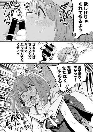 [Aomushi] Hatsujou Kiken Chitai 2 Fhentai - Page 15