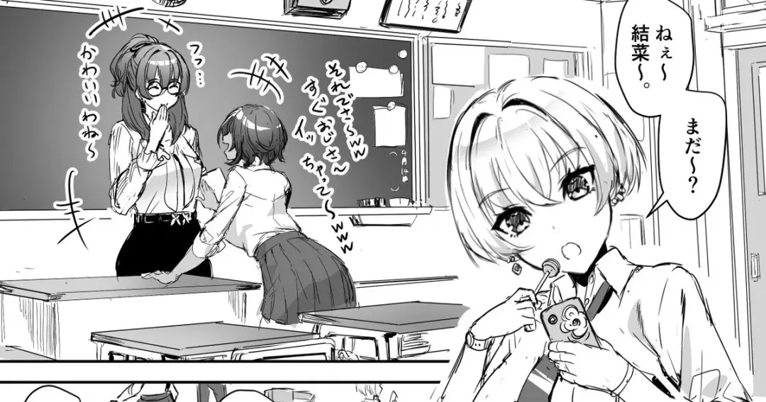 [Eshimoto] PPkatsu Hajimemashita "Rakugaki Manga 1" Fhentai - Page 1