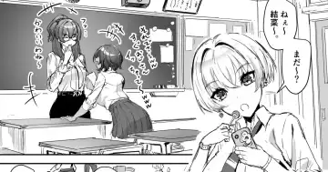 Read [Eshimoto] PPkatsu Hajimemashita "Rakugaki Manga 1" - Fhentai