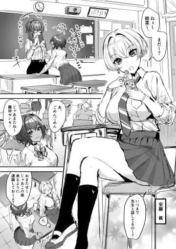 [Eshimoto] PPkatsu Hajimemashita "Rakugaki Manga 1" Fhentai - Page 2