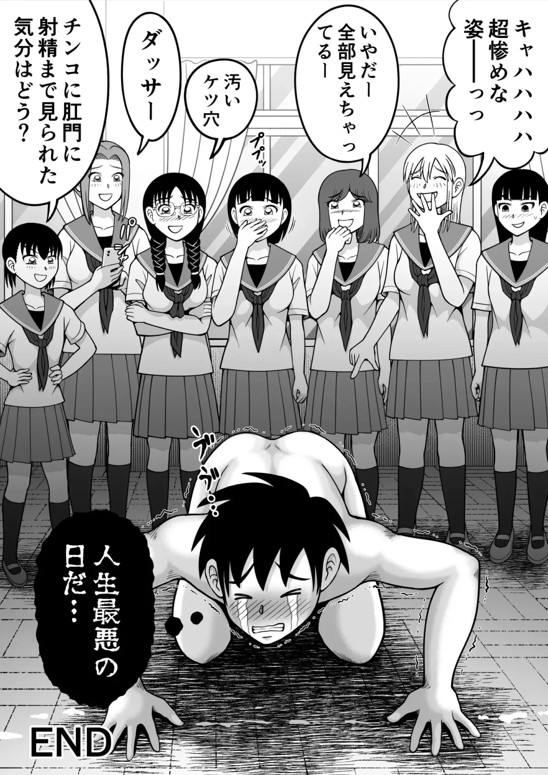 [Kitamura Kouichi] Danshi O Seibai!! Fhentai - Page 36