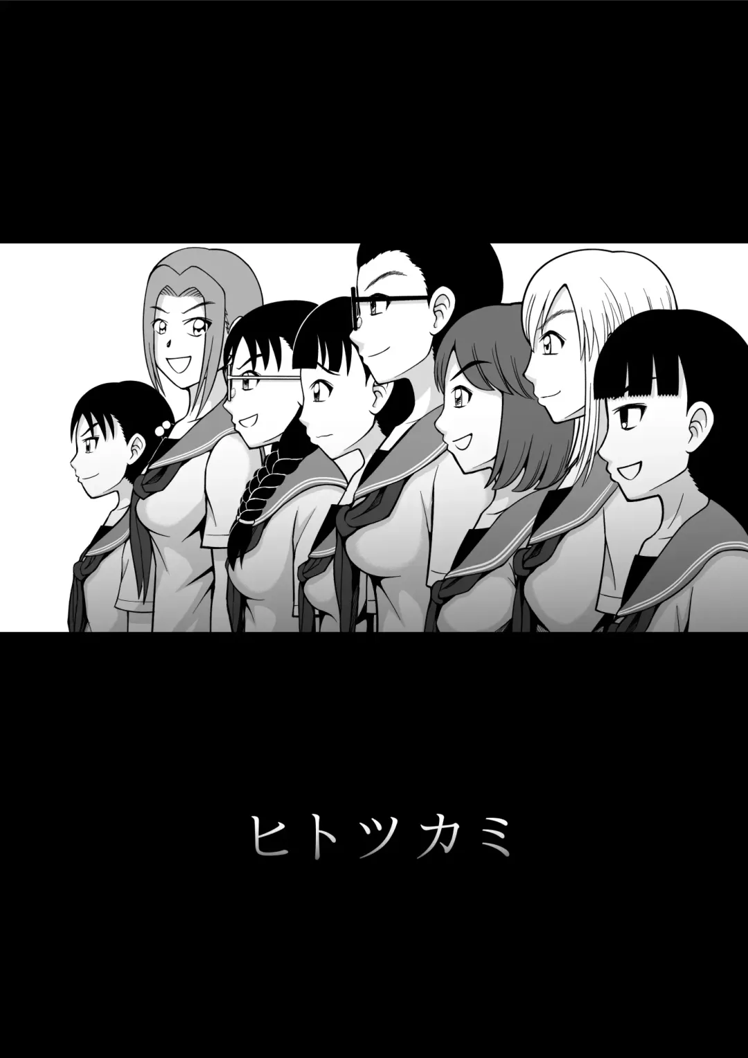 [Kitamura Kouichi] Danshi O Seibai!! Fhentai - Page 47