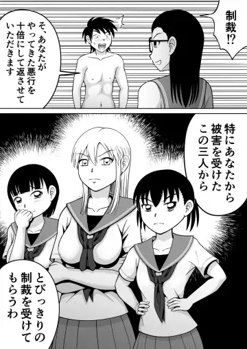 [Kitamura Kouichi] Danshi O Seibai!! Fhentai - Page 11