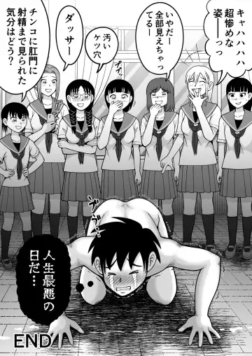 [Kitamura Kouichi] Danshi O Seibai!! Fhentai - Page 36