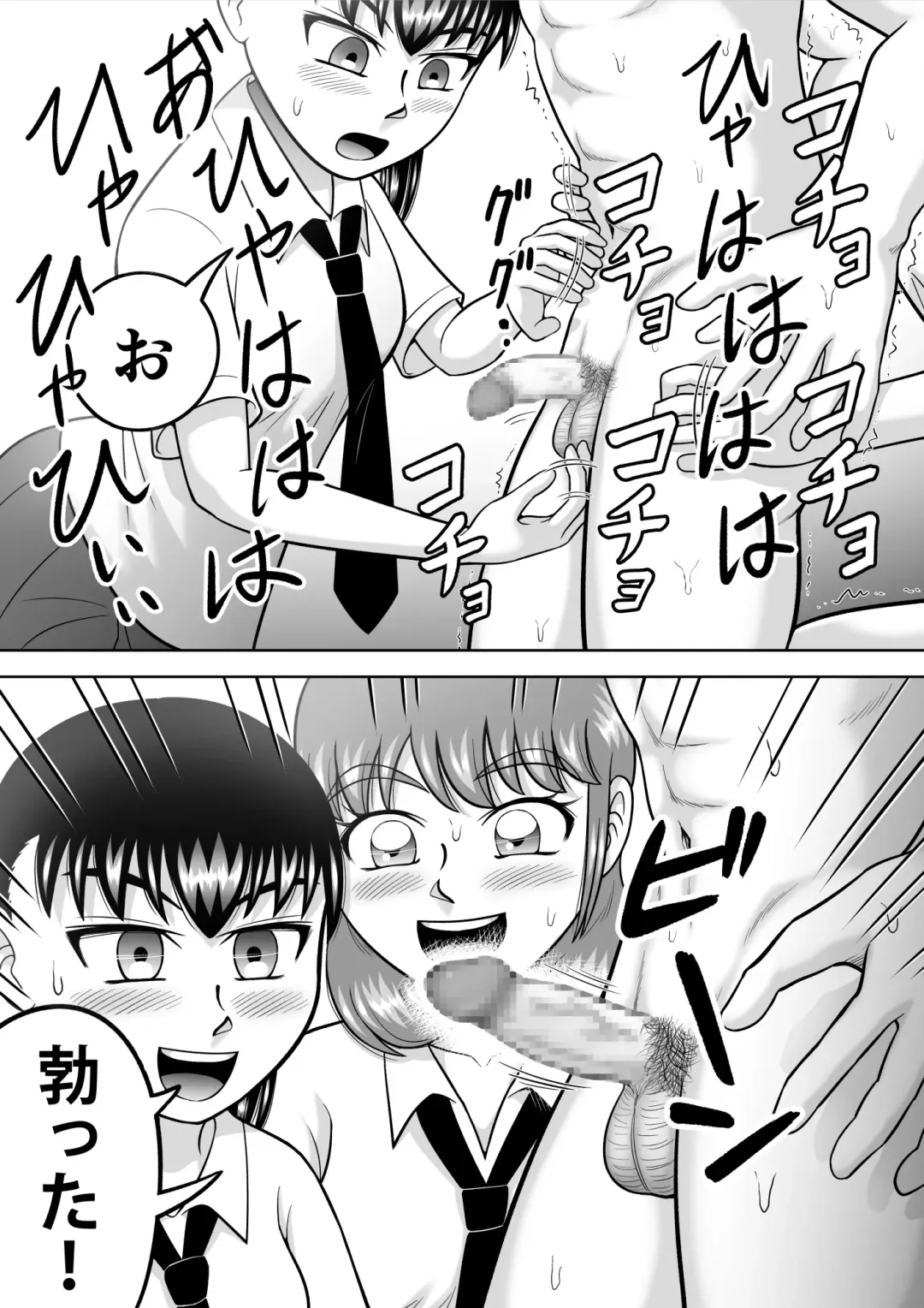 [Kitamura Kouichi] Danshi O Nūdodessan Fhentai - Page 27