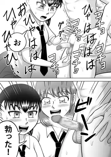 [Kitamura Kouichi] Danshi O Nūdodessan Fhentai - Page 27