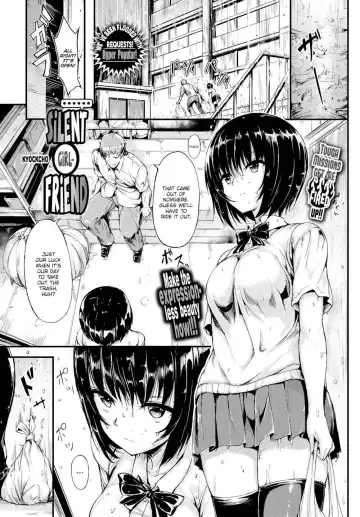 Read [Kyockcho] Mukuchi na Kanojo - Fhentai