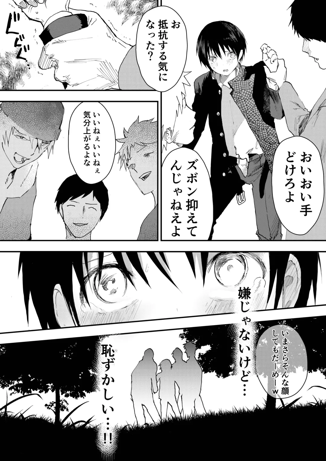 [Orukoa] Hatsutaiken wa Chikan! Rinkan! Mesuochi Jigoku! Fhentai - Page 23