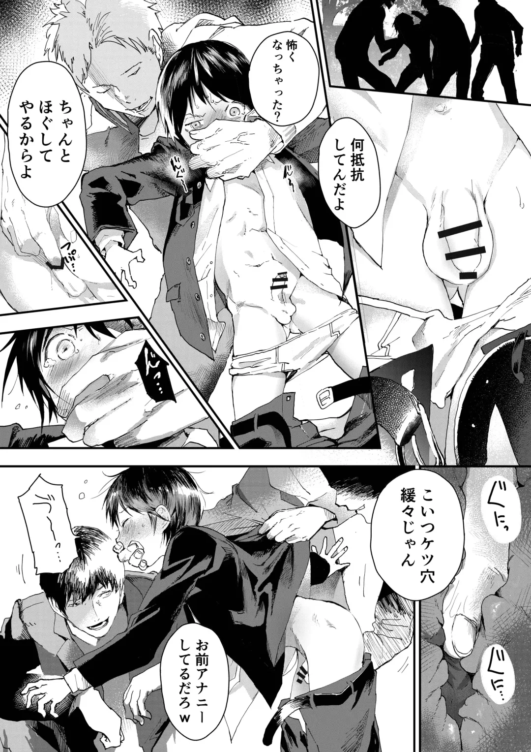 [Orukoa] Hatsutaiken wa Chikan! Rinkan! Mesuochi Jigoku! Fhentai - Page 24